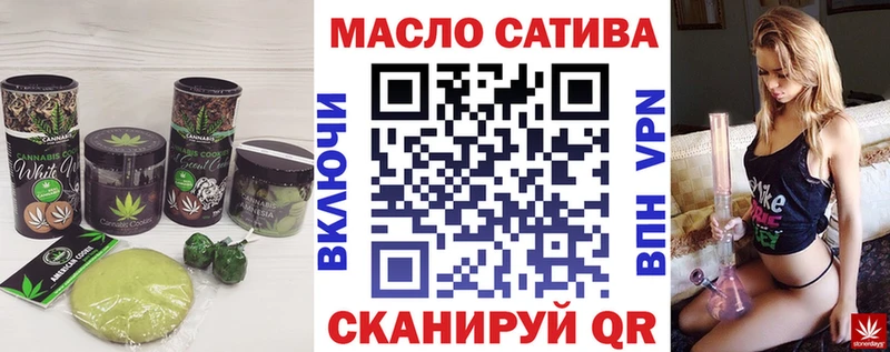 Cannafood конопля Неман