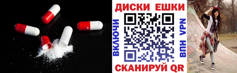 Ecstasy XTC  OMG ссылка  Неман  купить наркотик 