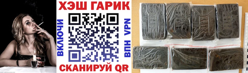 ГАШИШ хэш  OMG вход  Неман 