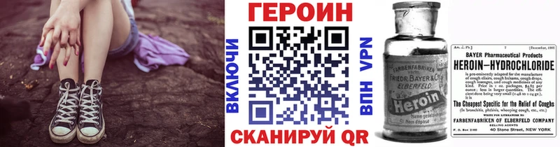 Героин Heroin  Неман 