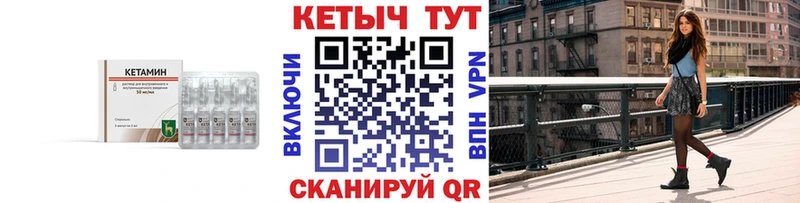 КЕТАМИН ketamine  Неман 