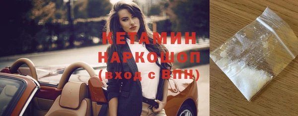 не бодяженный Наволоки