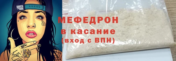 индика Навашино