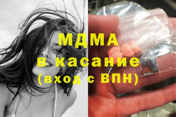 индика Навашино