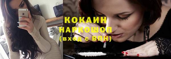 не бодяженный Наволоки