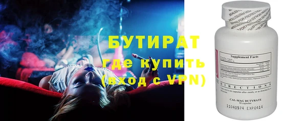 МДМА Михайловск