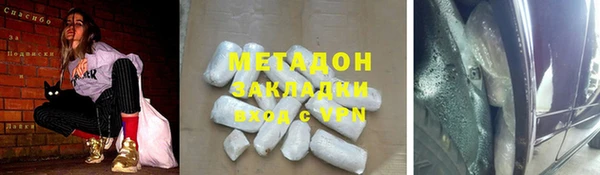 мефедрон мука Волосово