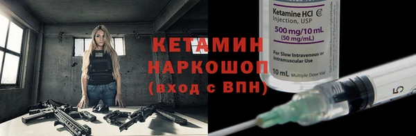 бутик Михайловка