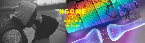 не бодяженный Наволоки
