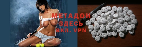 молекула духа Яранск