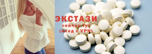 индика Навашино