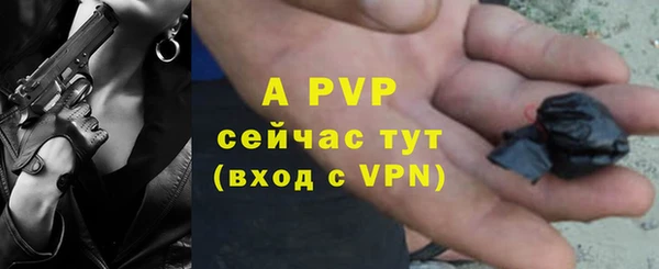 индика Навашино