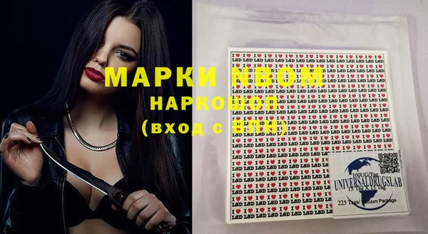 таблы Нефтегорск