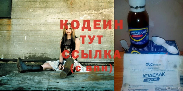 не бодяженный Наволоки