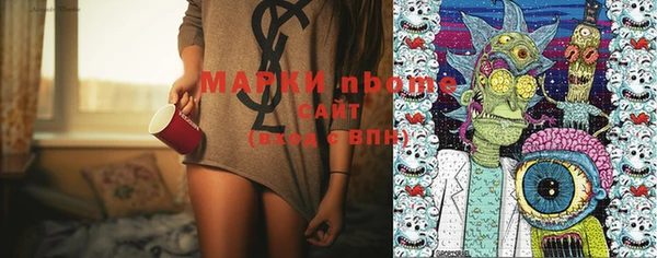 индика Навашино
