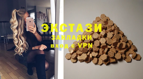 дмт Надым