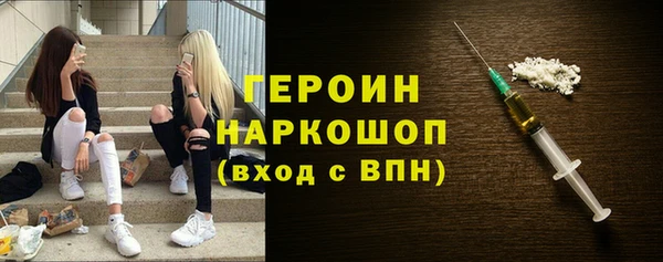 молекула духа Иноземцево