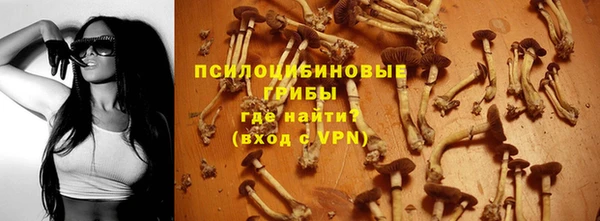 МДМА Михайловск