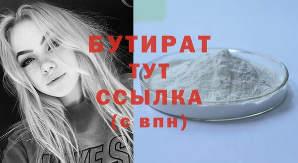 не бодяженный Наволоки