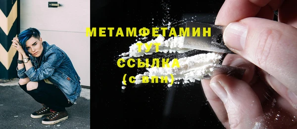 дмт Надым