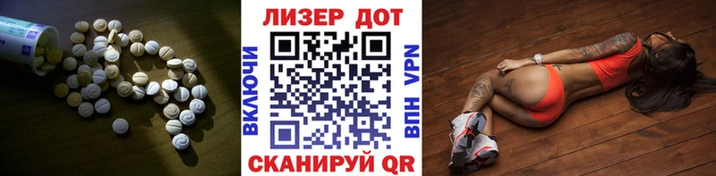 что такое   Неман  ЛСД экстази кислота 