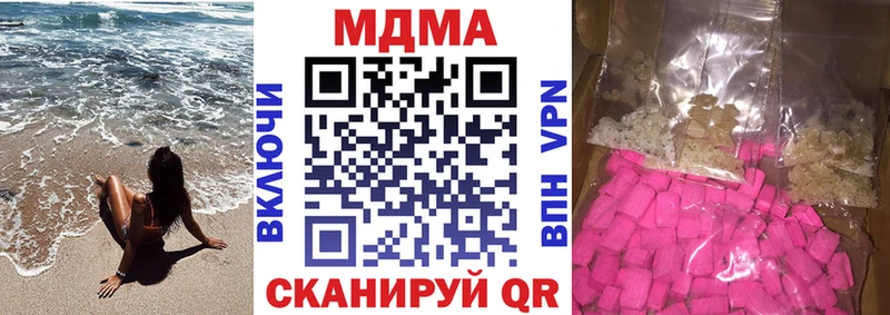 МДМА кристаллы Неман
