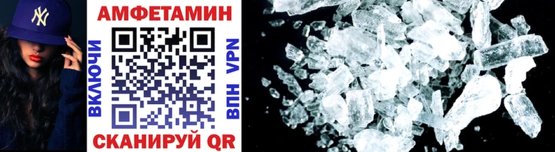 Метамфетамин винт  Неман 