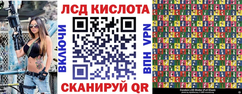 Наркотические марки 1,8мг Неман