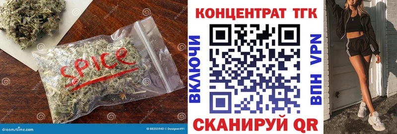 Дистиллят ТГК THC oil  Неман 